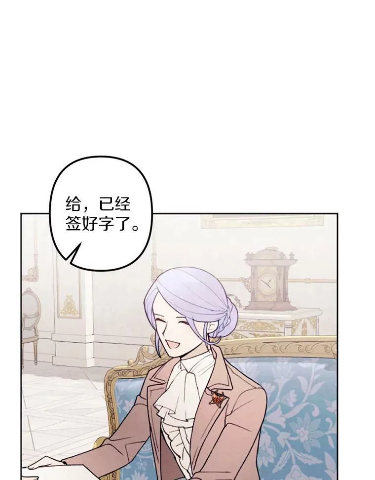 24.姐妹情深 第12页