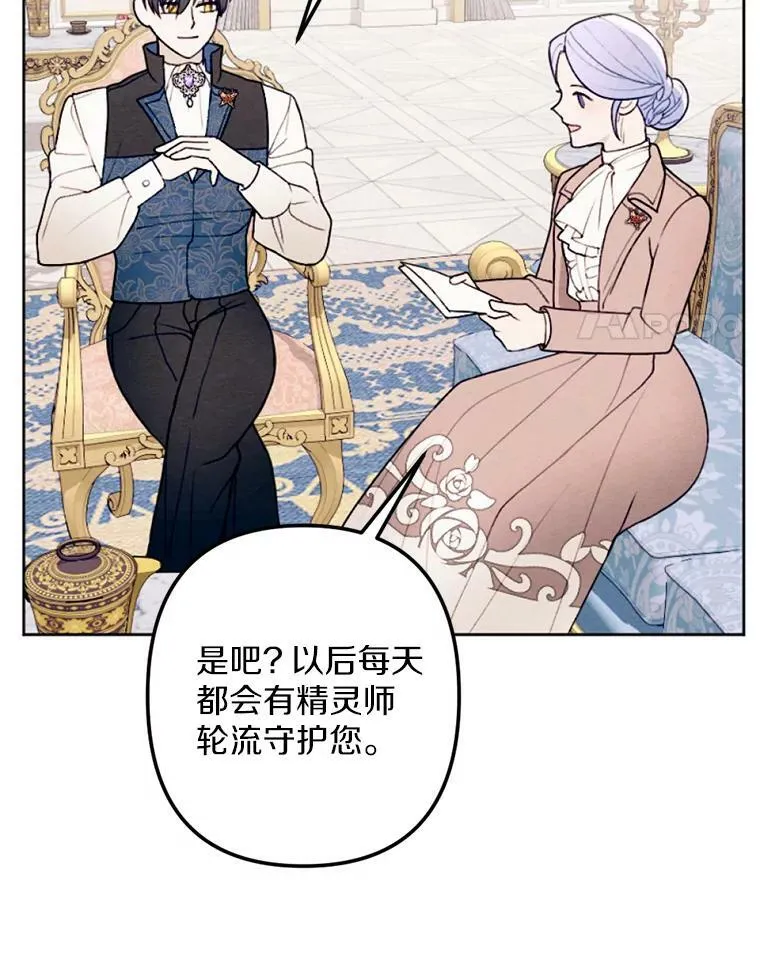 24.姐妹情深 第14页