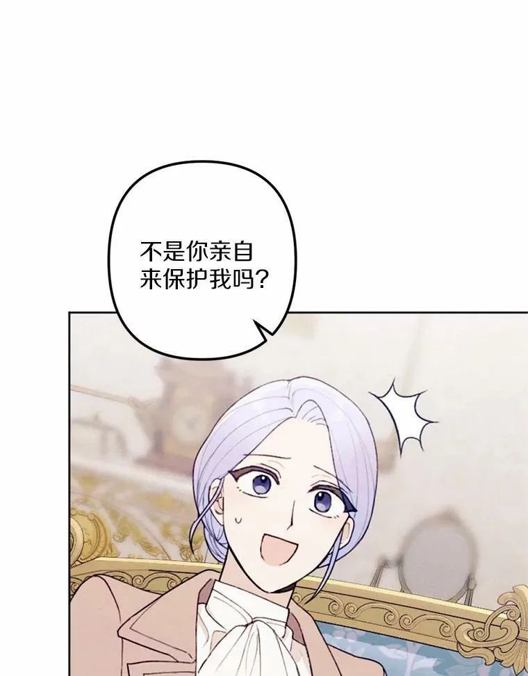 24.姐妹情深 第18页