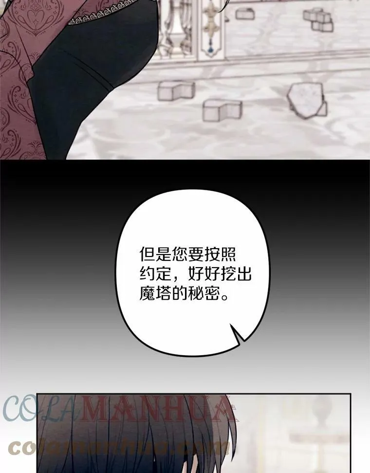 24.姐妹情深 第25页