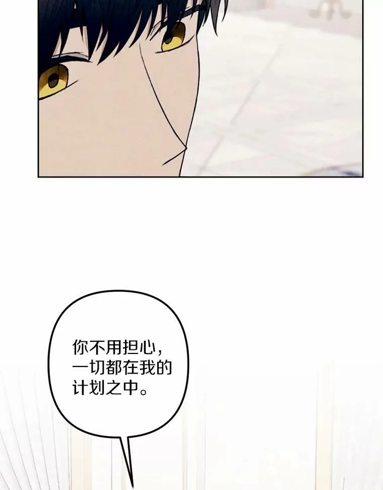 24.姐妹情深 第26页