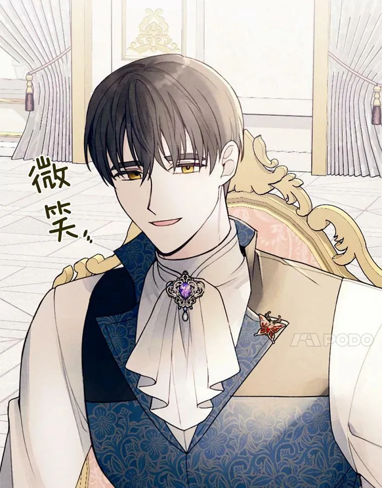 24.姐妹情深 第27页