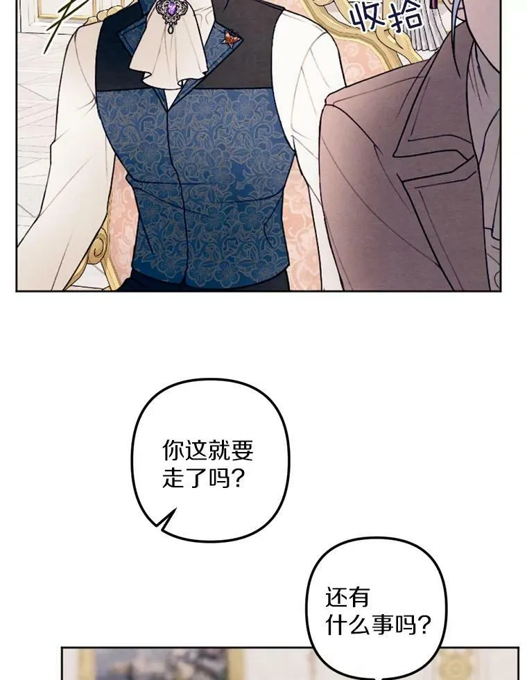 24.姐妹情深 第30页
