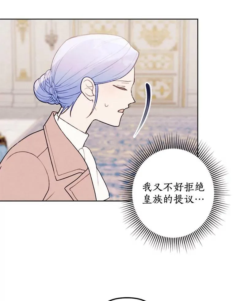 24.姐妹情深 第33页