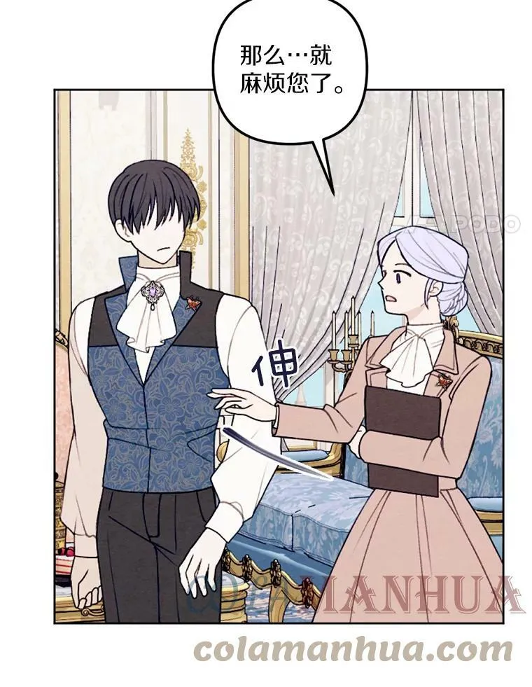 24.姐妹情深 第34页