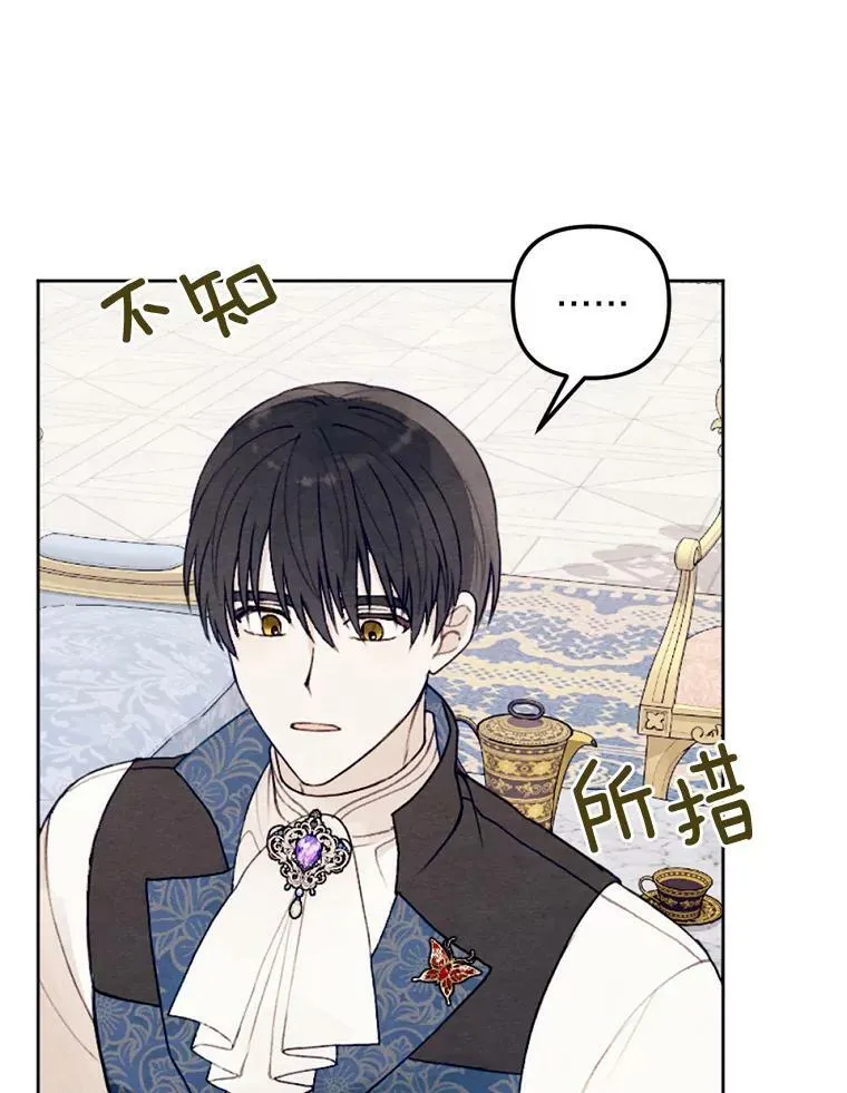 24.姐妹情深 第35页