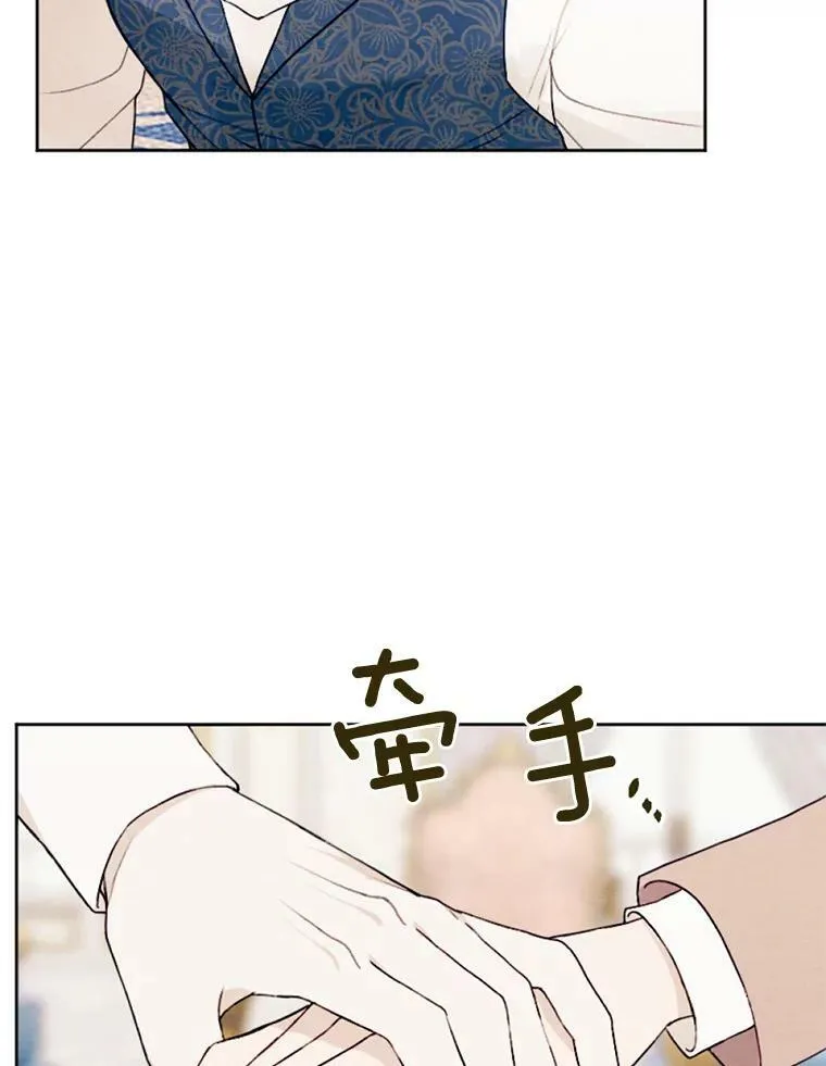 24.姐妹情深 第36页