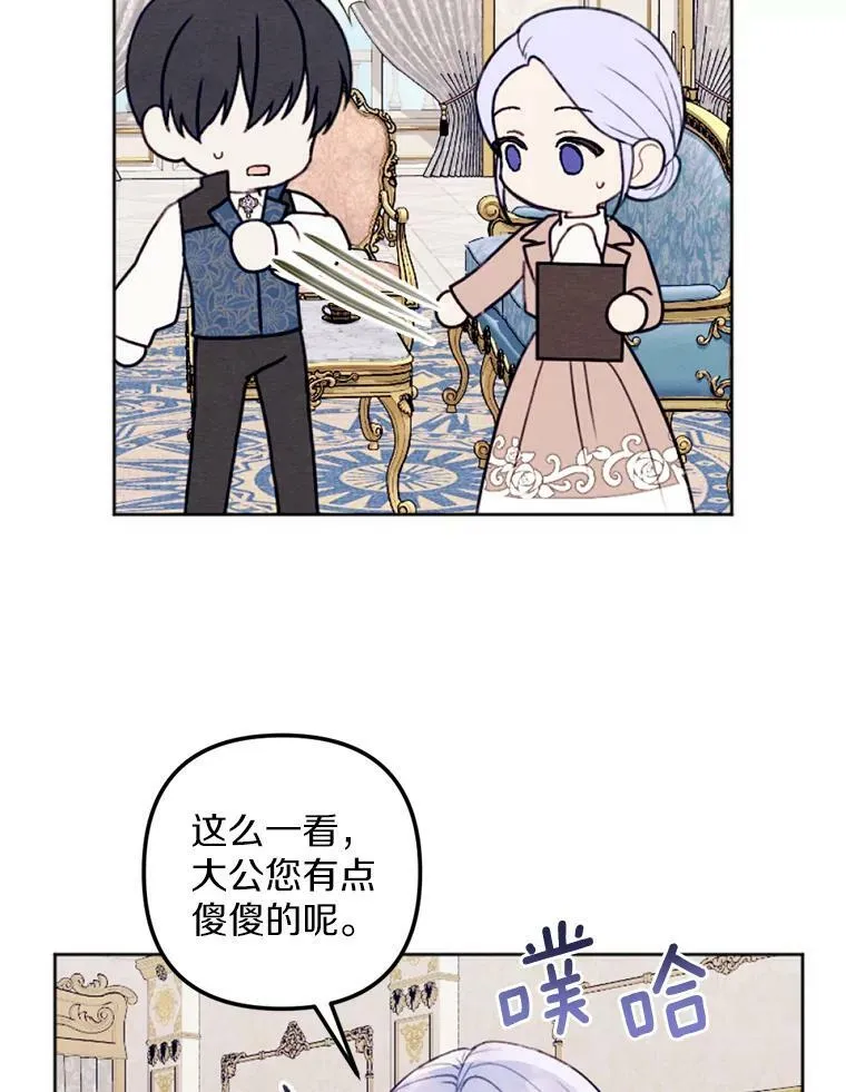 24.姐妹情深 第38页