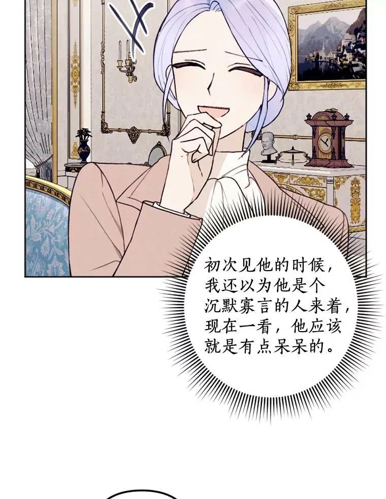 24.姐妹情深 第39页