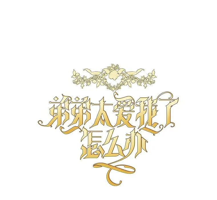 24.姐妹情深 第41页