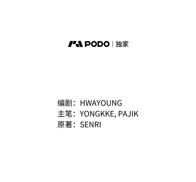 24.姐妹情深 第42页