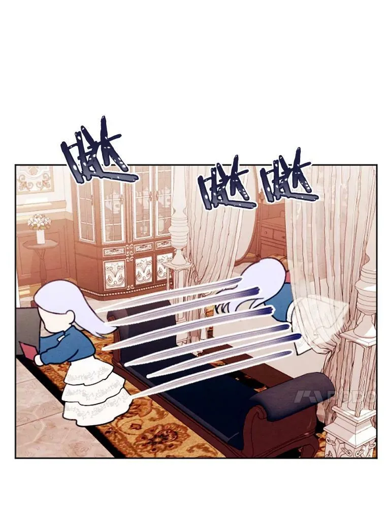 24.姐妹情深 第44页