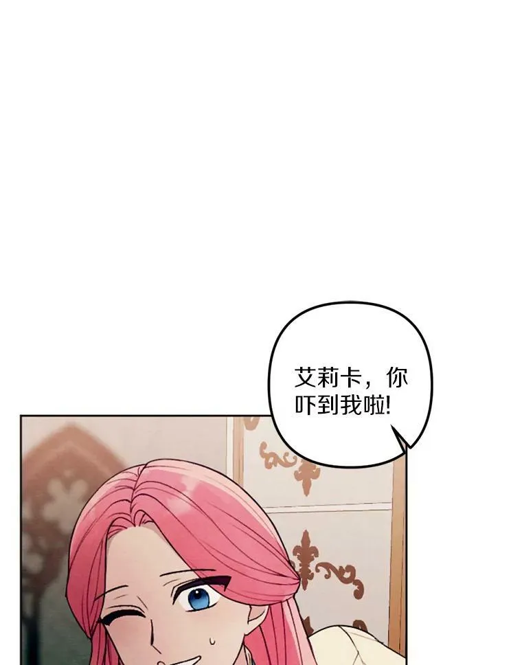 24.姐妹情深 第59页