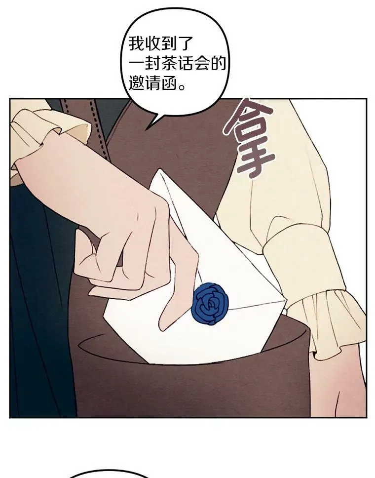 24.姐妹情深 第63页