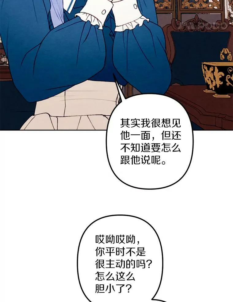 24.姐妹情深 第81页