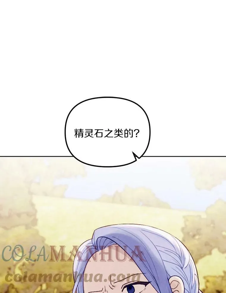 24.姐妹情深 第93页