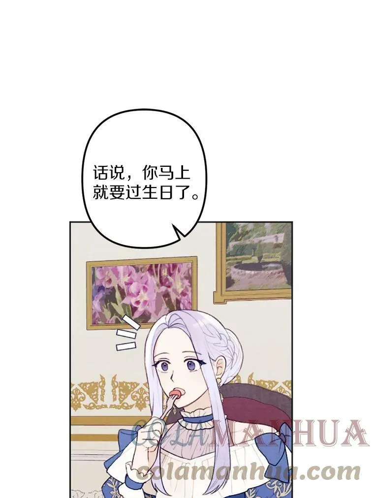 25.鸿门宴 第1页