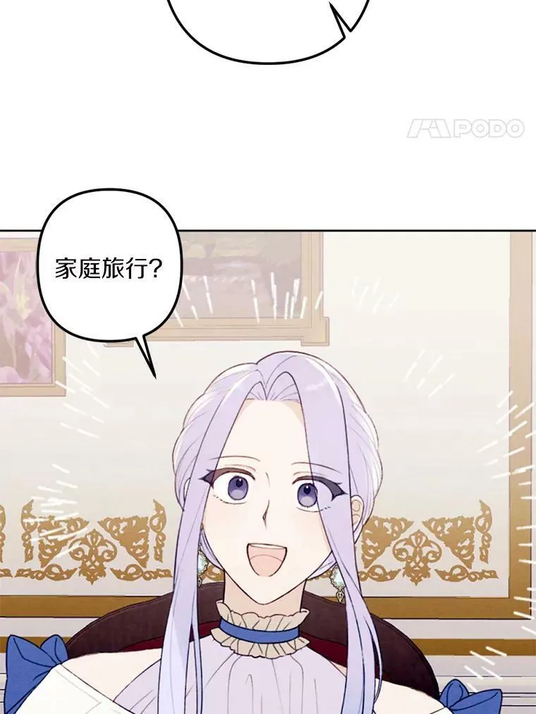 25.鸿门宴 第4页