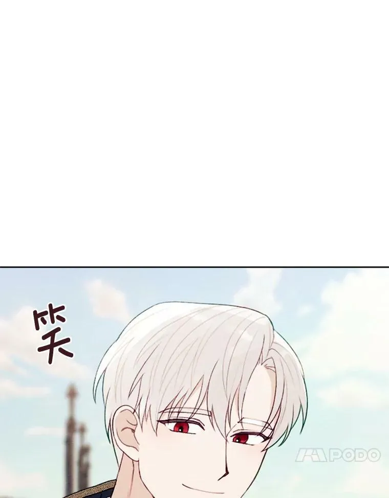 25.鸿门宴 第30页