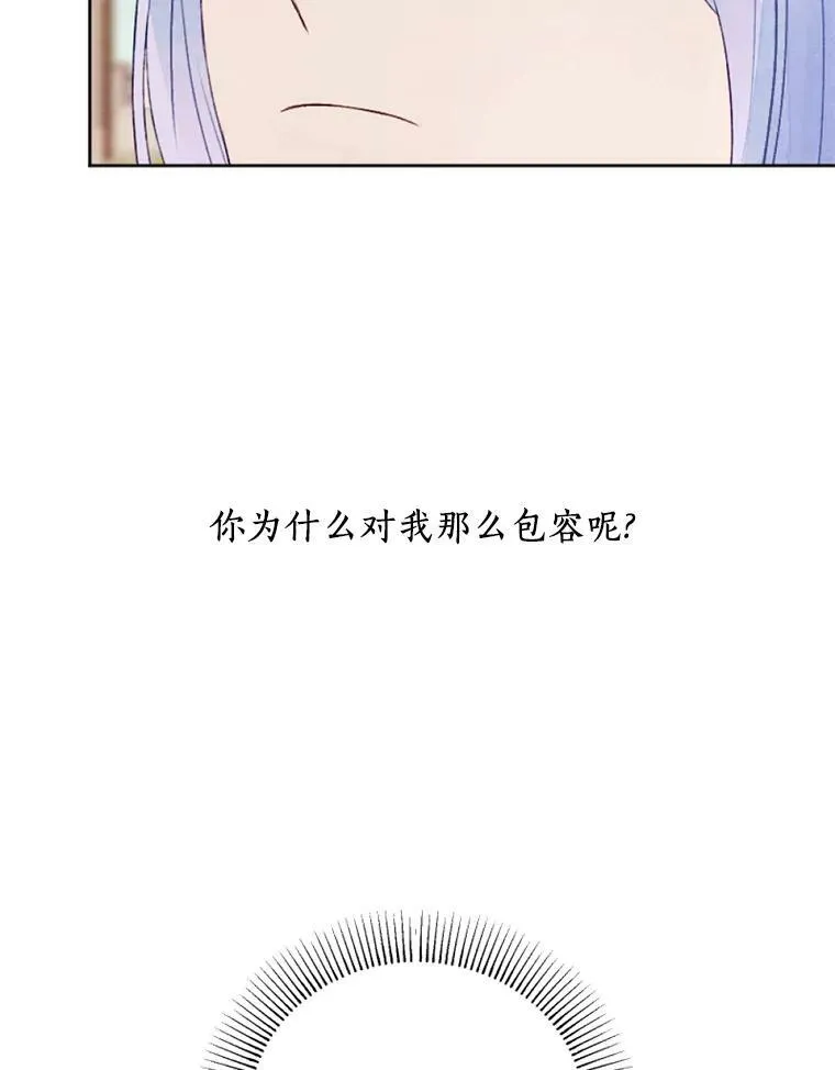 25.鸿门宴 第35页
