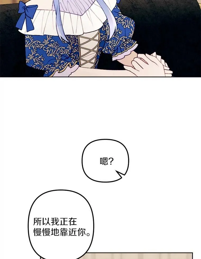 25.鸿门宴 第51页