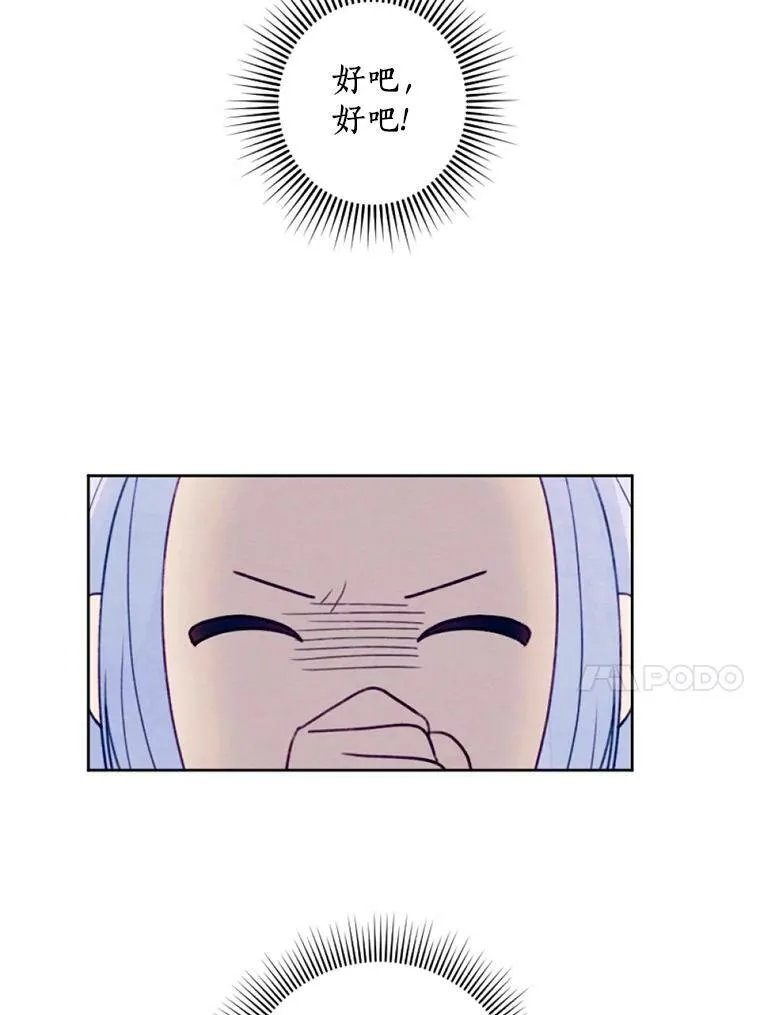 25.鸿门宴 第60页