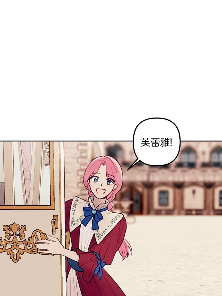 25.鸿门宴 第64页