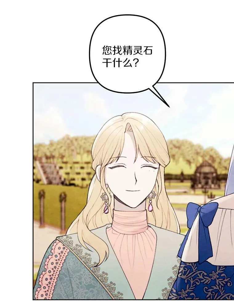 26.教训变态 第3页