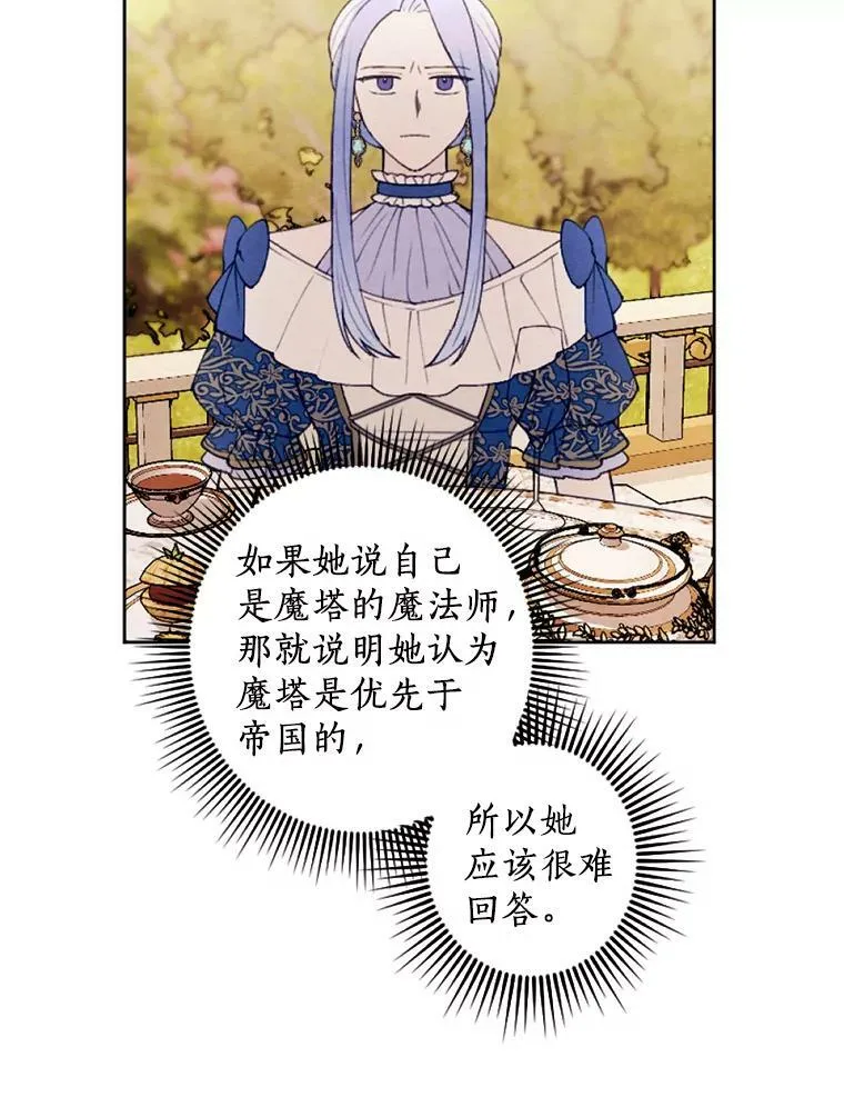 26.教训变态 第15页