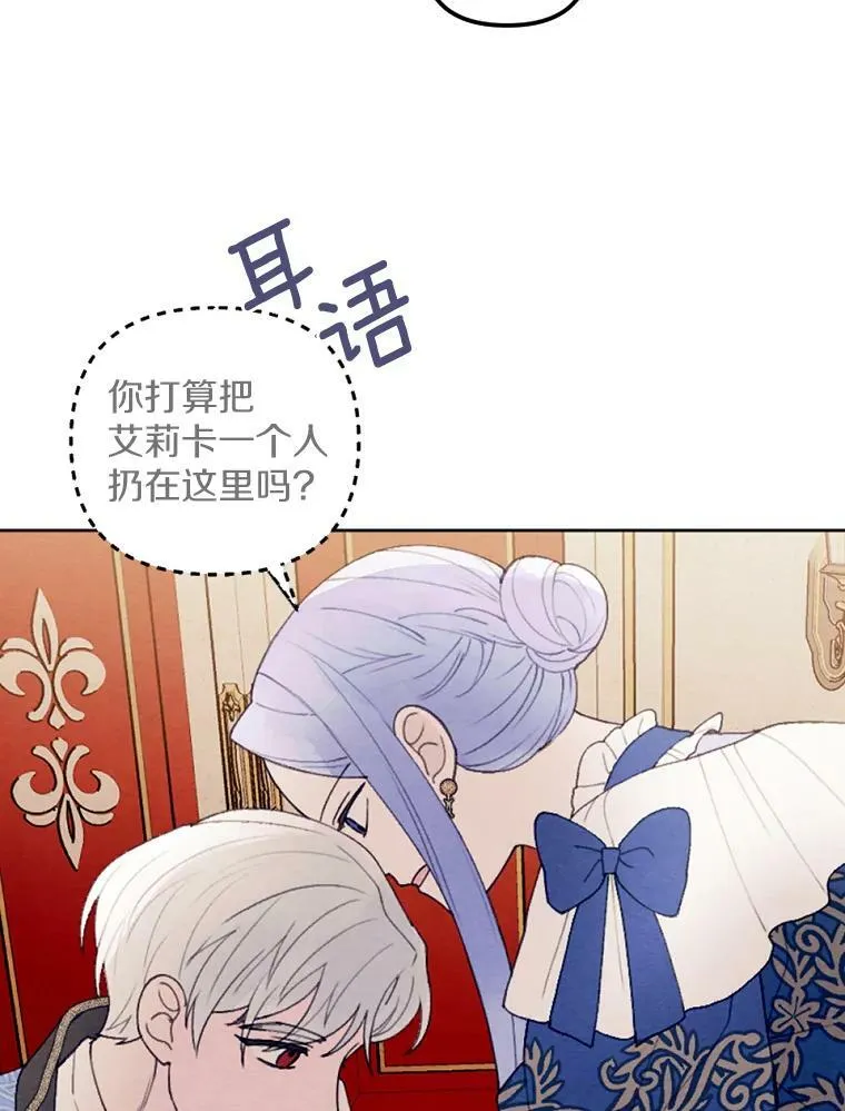 26.教训变态 第22页