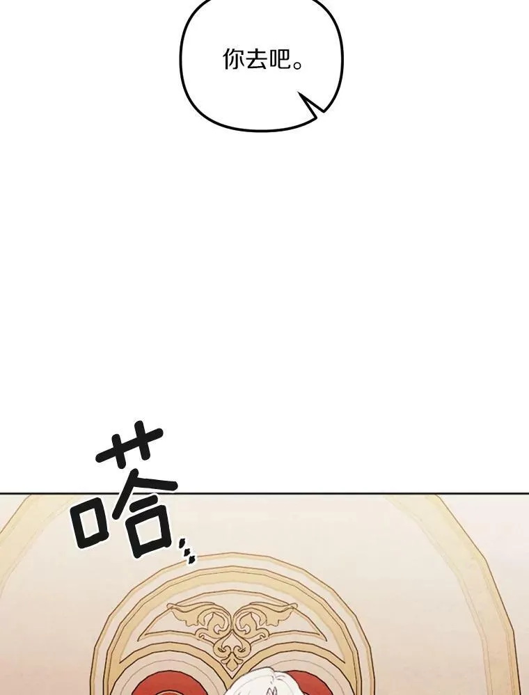 26.教训变态 第26页
