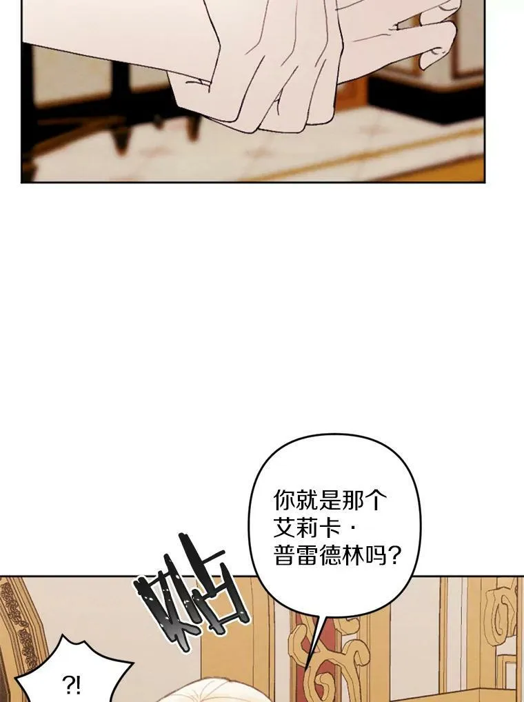 26.教训变态 第42页