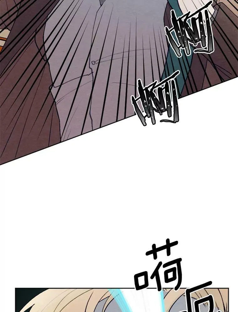 26.教训变态 第54页