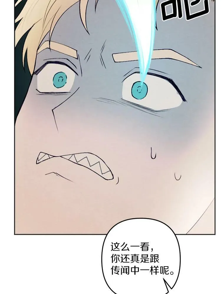 26.教训变态 第55页