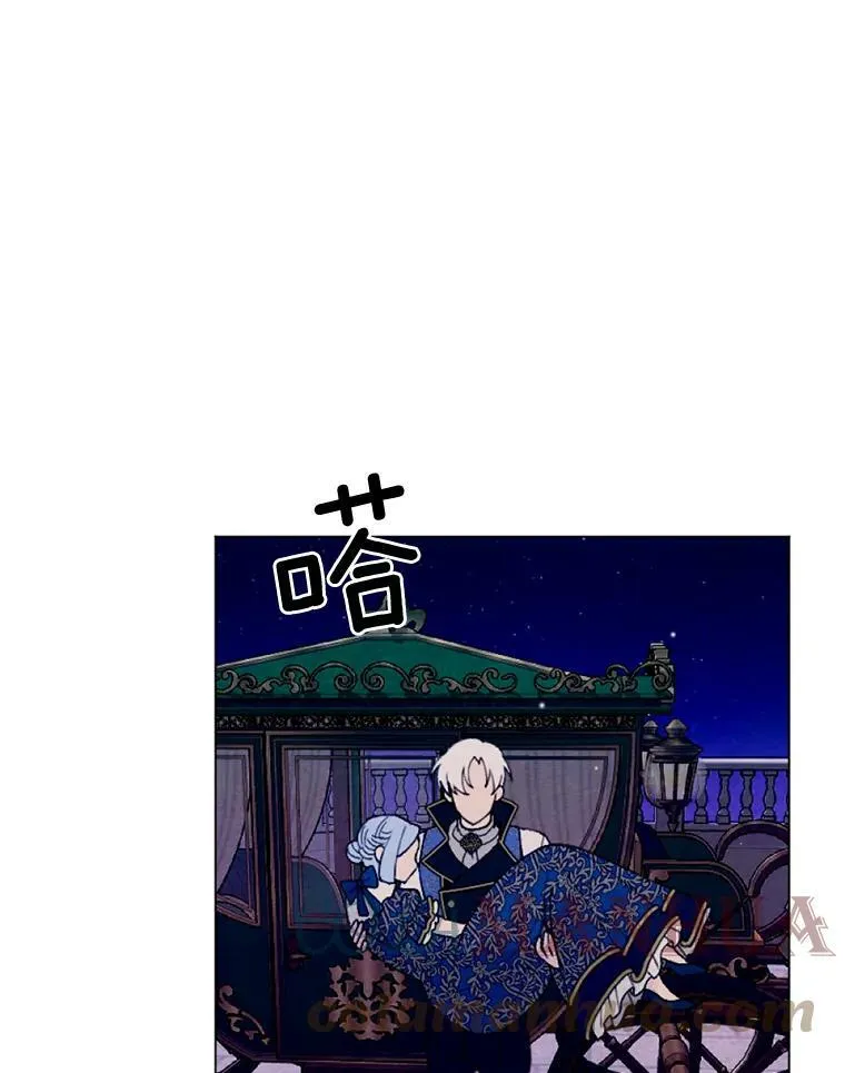 27.生日宴 第1页