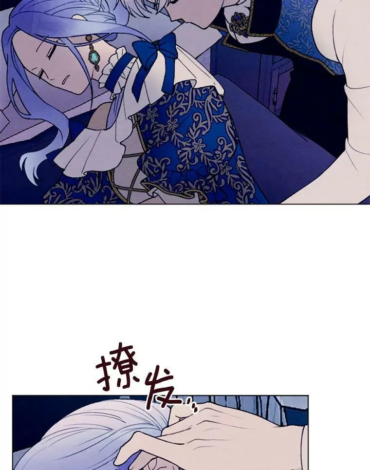 27.生日宴 第3页
