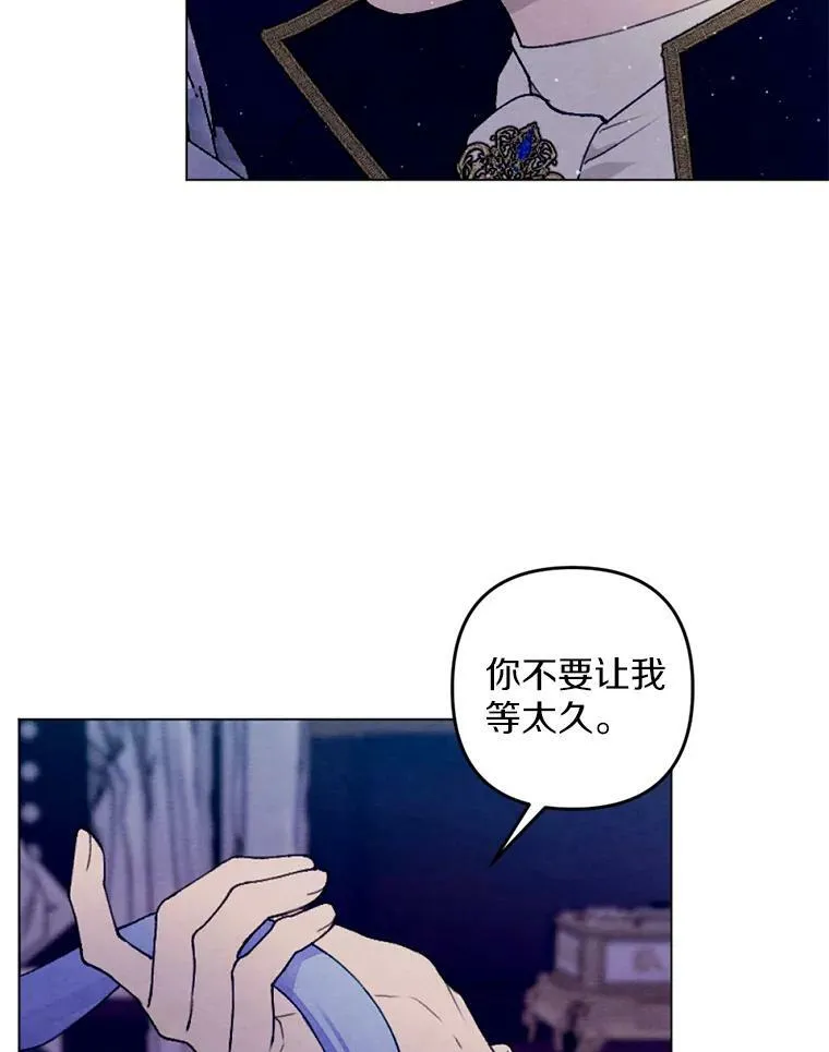 27.生日宴 第9页