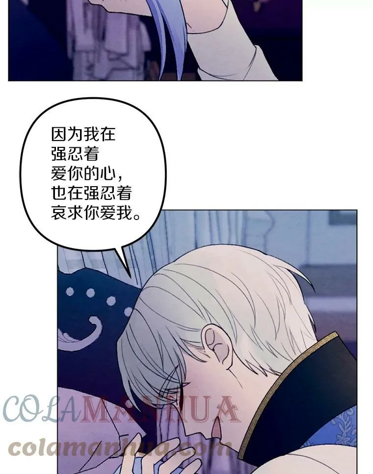 27.生日宴 第10页