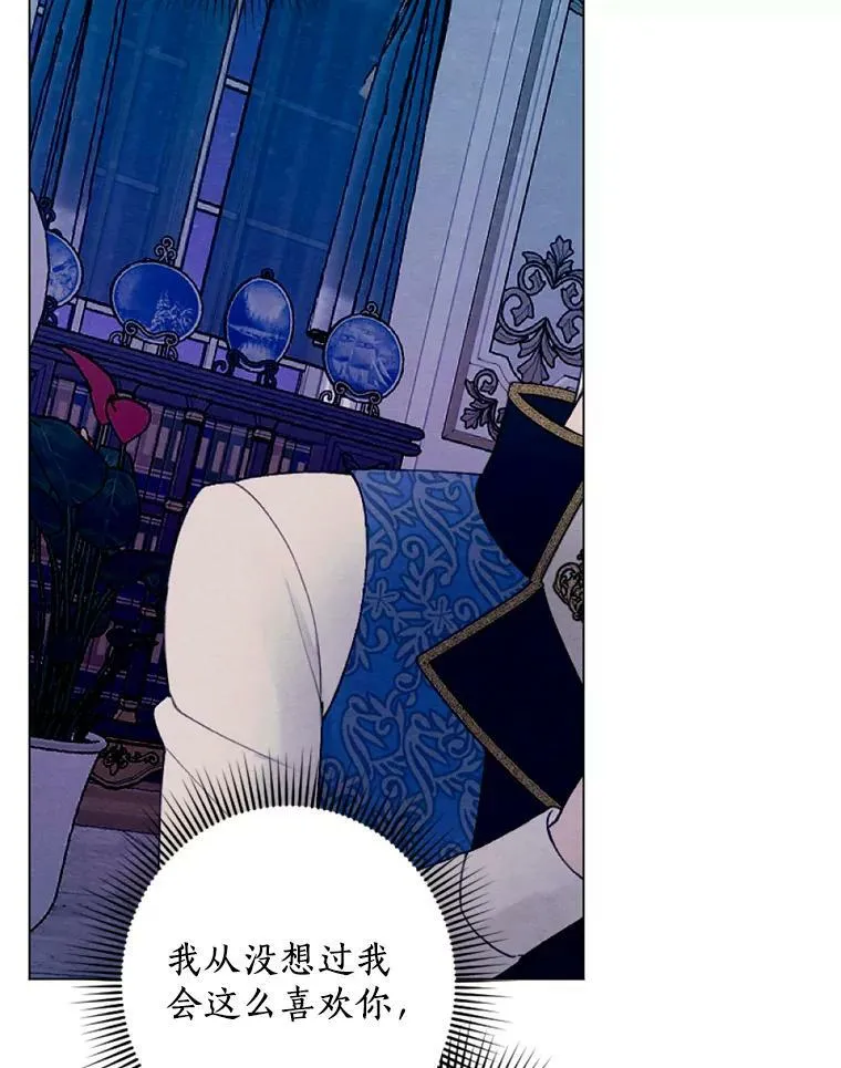 27.生日宴 第12页