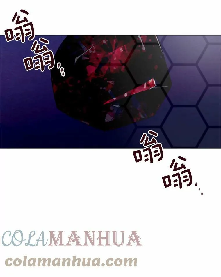 27.生日宴 第25页