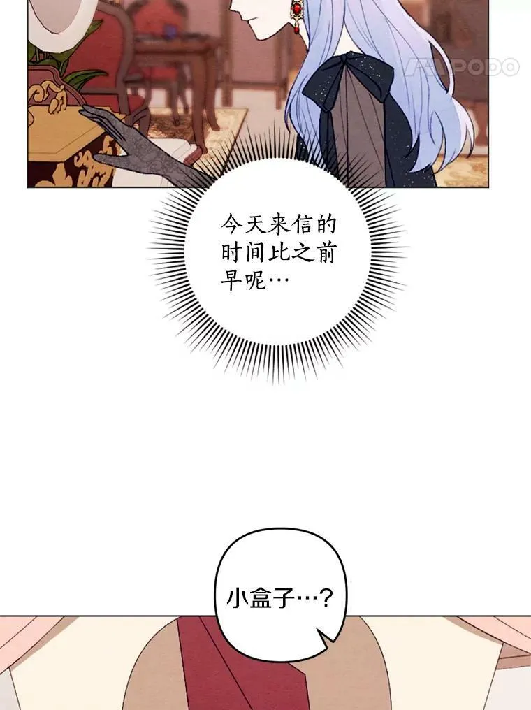 27.生日宴 第35页