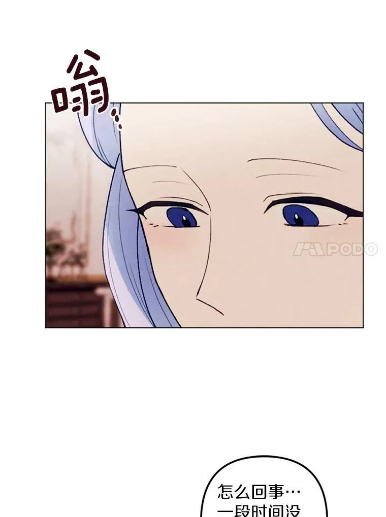 27.生日宴 第41页