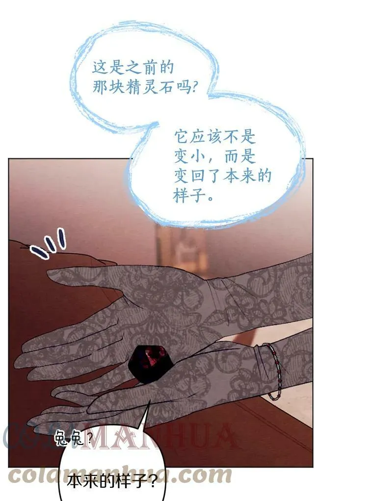 27.生日宴 第43页