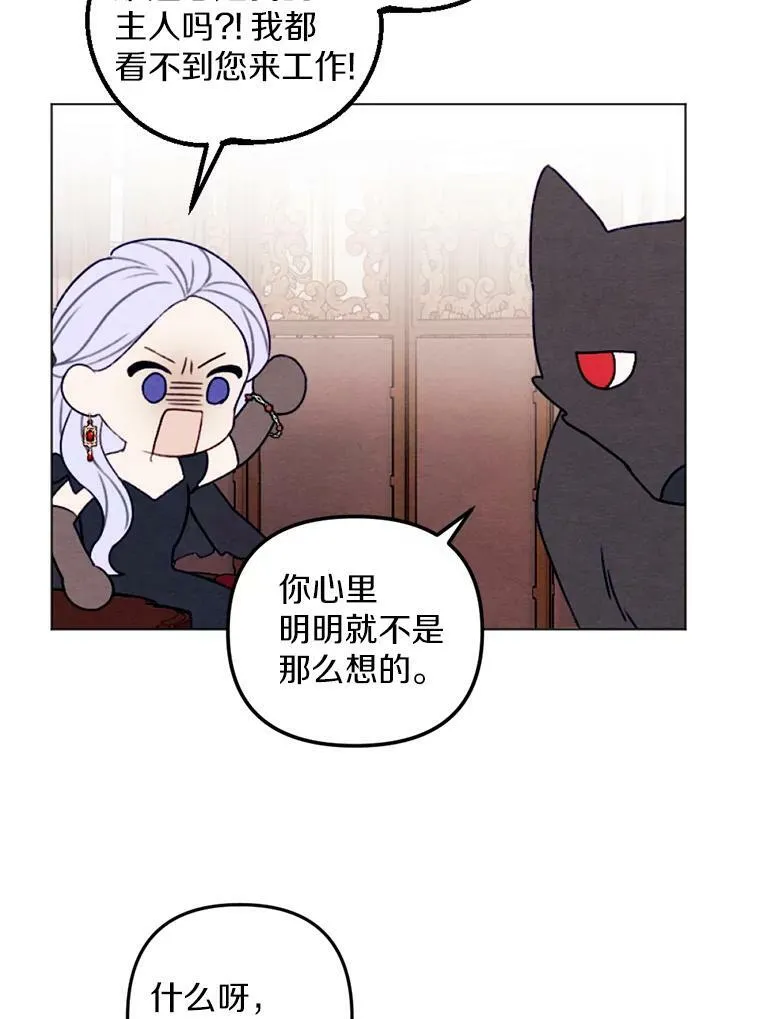 27.生日宴 第50页
