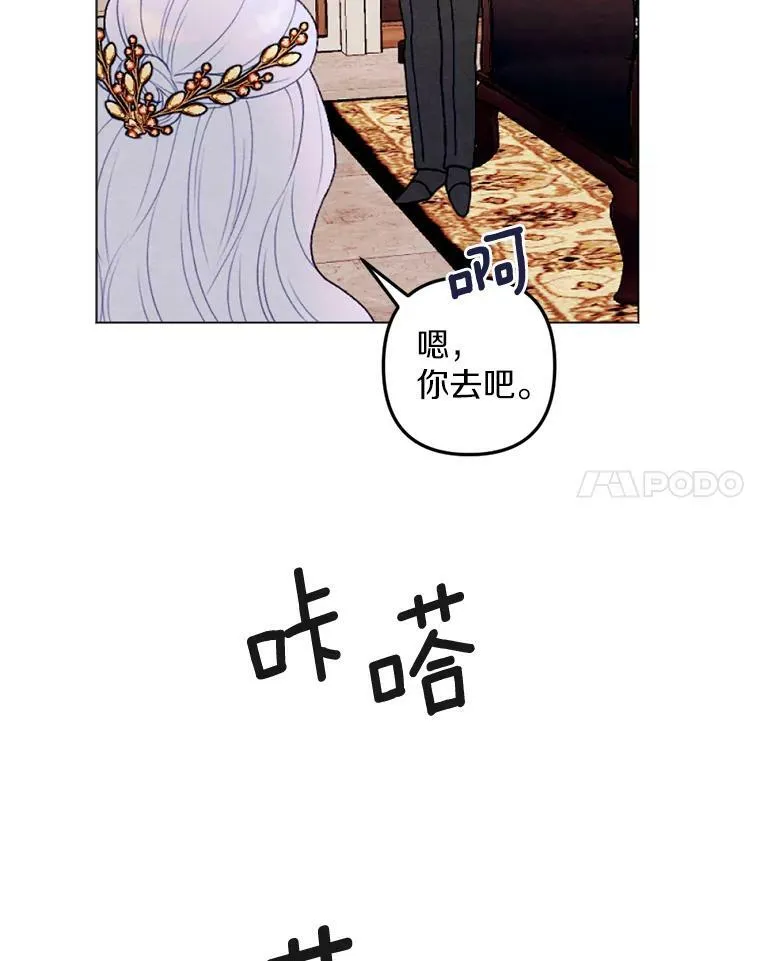 27.生日宴 第57页