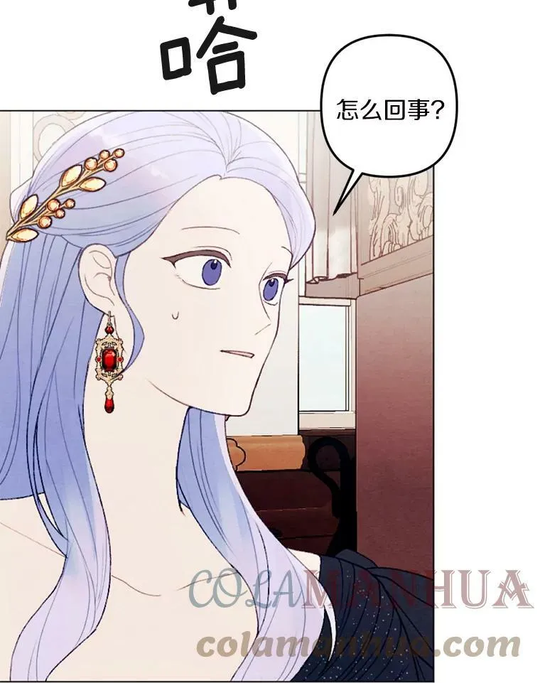 27.生日宴 第58页