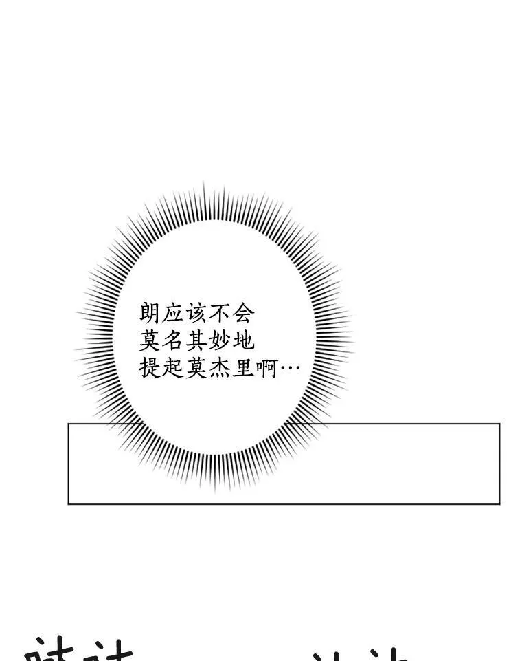 27.生日宴 第59页