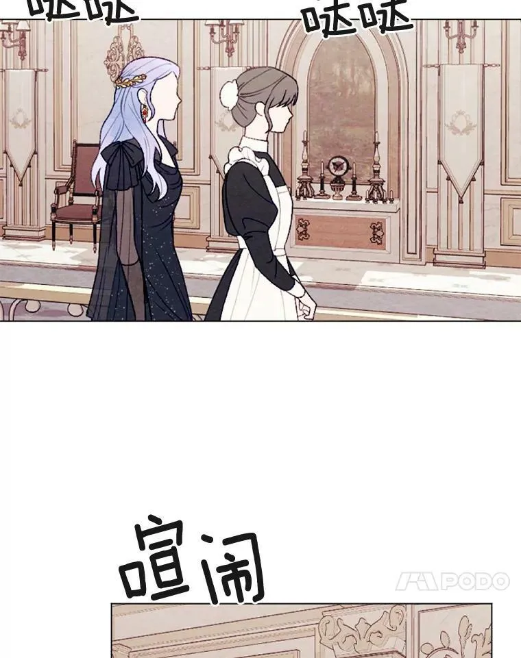 27.生日宴 第60页