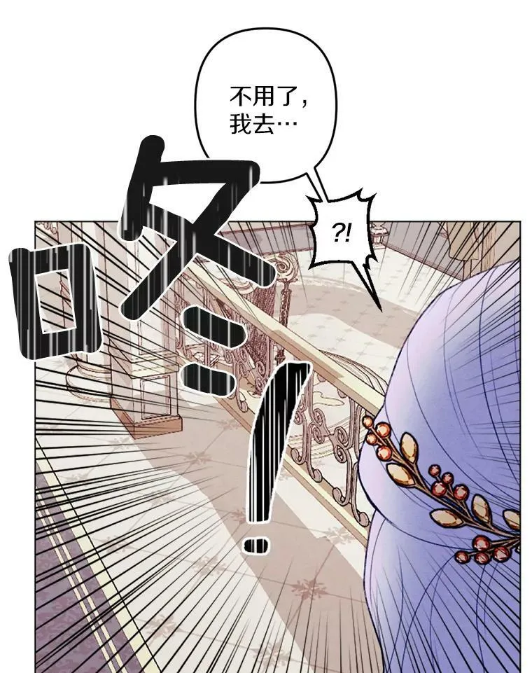 27.生日宴 第62页