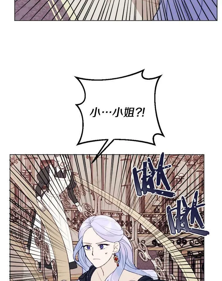 27.生日宴 第63页